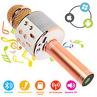 Детский Микрофон караоке WS858 Беспроводный Bluetooth Розовый