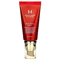 Missha, M Perfect Cover B. B Cream, No. 31 Золотисто-Бежевий, 50 мл