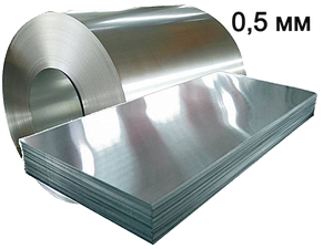 Гладкий лист сталевий оцинкований 0,5 мм
