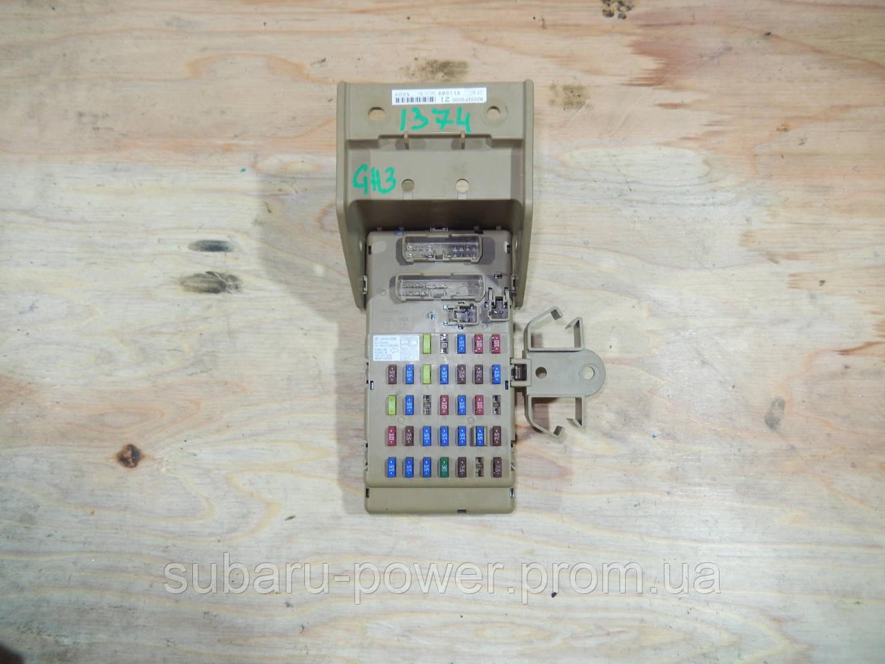 Купить Блок предохранителей салонный, цена 1400 ₴ — Prom.ua (ID#1357962304)