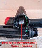 Ручка у зборі до обприскувачів "Квазар"., фото 3