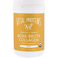 Vital Proteins, Органічний, кістковий бульйон з колагеном, яловичина без ароматизаторів, 10 унцій (280 г)