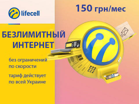 4G WI-FI роутер ZTE WD670 під сімку Київстар, Vodafone, Lifecell з виходом на зовнішню антену, фото 2