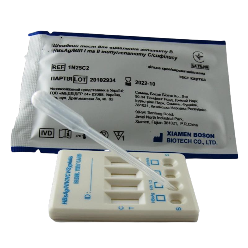 Швидкий тест для діагностики гепатиту В (HBsAg), ВІЛ I та II типу, гепатиту С, сифілісу (тест-карта)