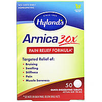 Hyland's, Арніка 30X, 50 Швидкорозчинних таблеток