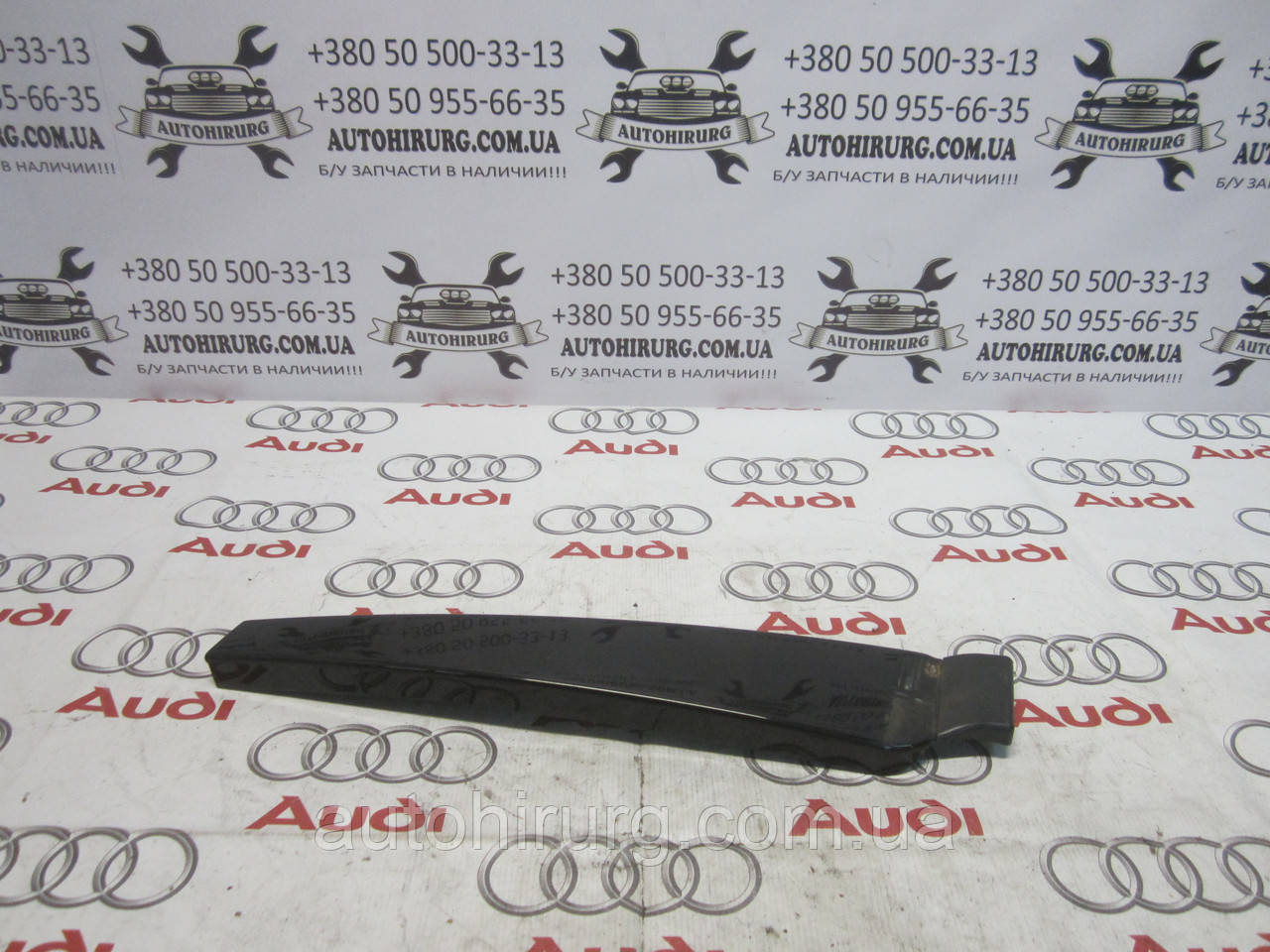 Права зовнішня накладка на стійку audi a4 b6 (8E0853290)
