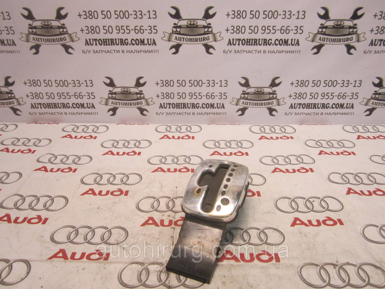 Рамка селектора АКПП audi A6 С5 (4B0713111)