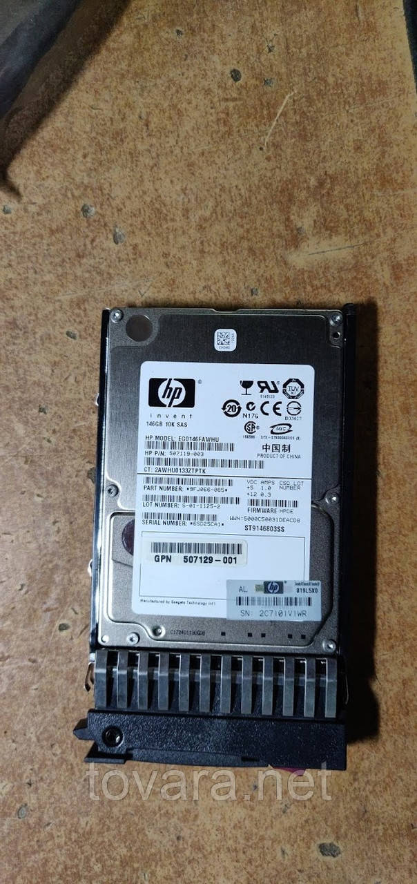 Жорсткий диск Вінчестер HDD 146 Gb / Гб HP EG0146FAWHU 2.5" SAS No 210802