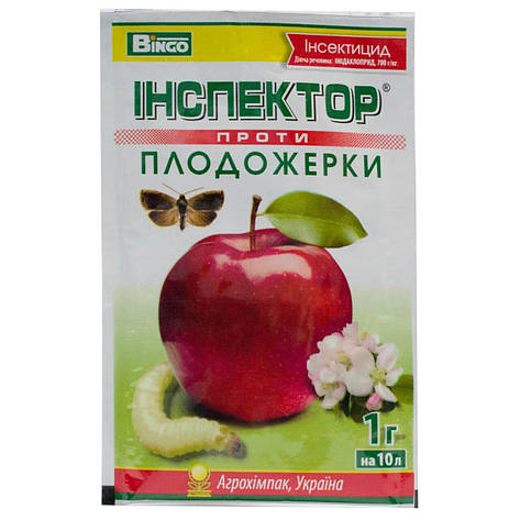 Інсектицид Інспектор проти плодожерки, 1г, Агрохімпак, фото 2