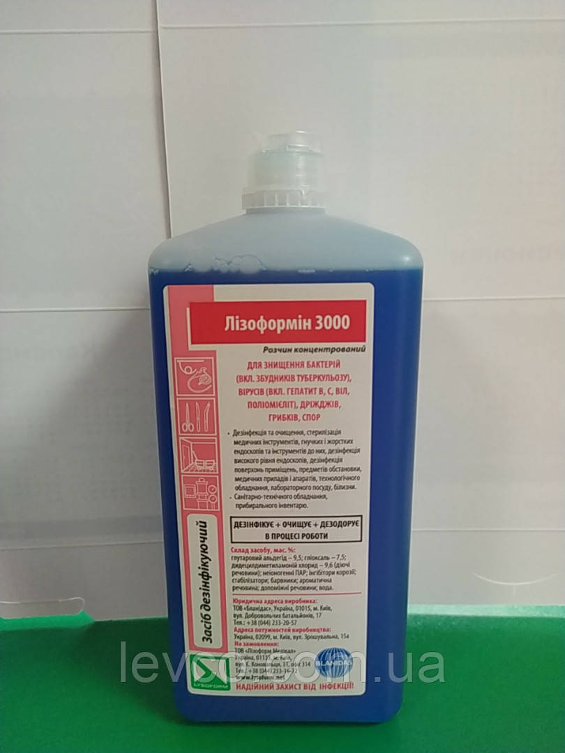 ЛІЗОФОРМІН 3000 1 Л ДЛЯ ДЕЗІНФЕКЦІЇ ІНСТРУМЕНТІВ ЛІЗОФОРМ ФРН, фото 1