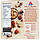 Atkins, Meal Bar, Chocolate Almond Caramel Bar, 5 Bars, 1.69 oz (48 g) Each, фото 3