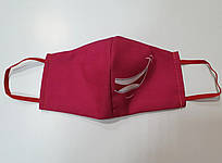 Дитяча багатошарова маска для обличчя  "Smile"