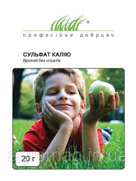 Сульфат калію 20г