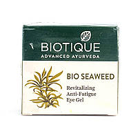 Для шкіри навколо очей Biotique Seaweed Anti-Fatigue Eye Gel, Біо Водорослі, 15 г