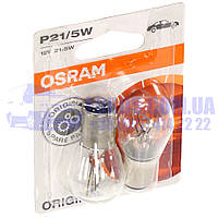 Автолампи P21/5W (12В 21/5Вт BAY15D 2ШТ) OSRAM