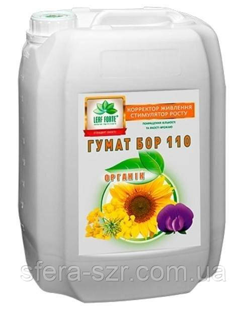 Гумат Бор 110 (10л), фото 1