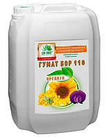 Гумат Бор 110 (10л)