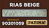Заповнювач швів / RIAS BEIGE PATINA KLVIV MIX FUGA / 8 кг., фото 3