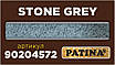 Заповнювач швів / STONE GREY PATINA KLVIV MIX FUGA / 8 кг., фото 3