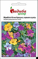 Мірабіліс Нічна красуня запашна 0.5 г