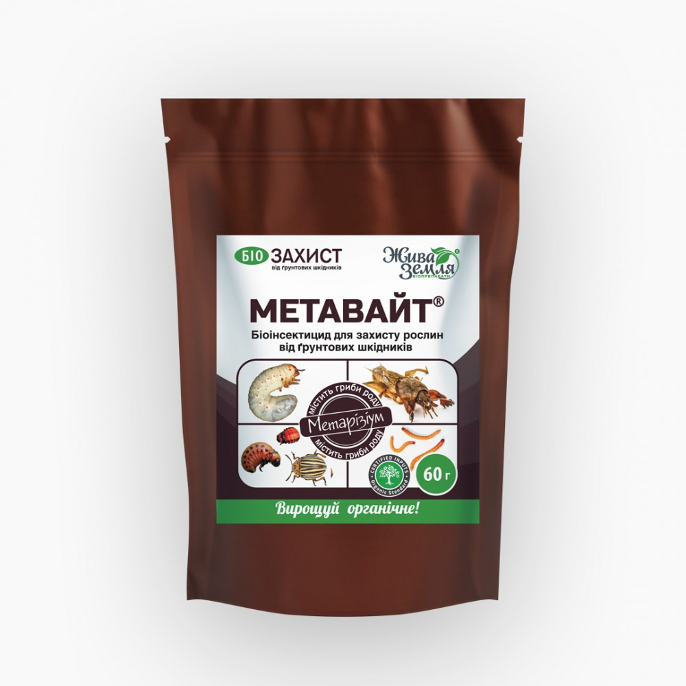 Метавайт БТУ біоінсектицид 60г