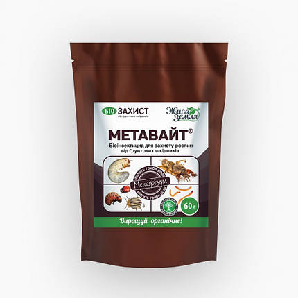 Метавайт БТУ біоінсектицид 60г, фото 1