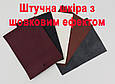 Обладнання для демонстрації браслетів    332, фото 4