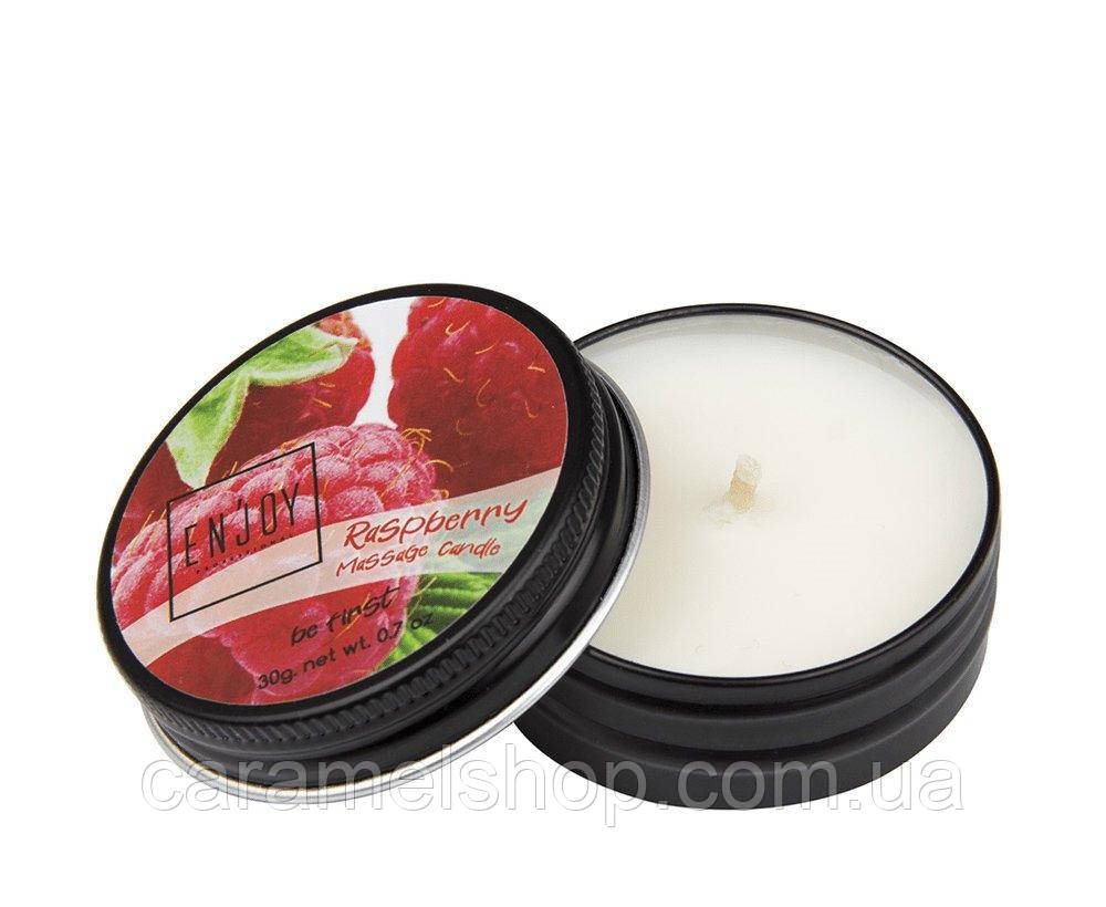 Масажна свічка для манікюру масажу рук і ніг соєва натуральна Enjoy Professional Raspberry, малина 30 г