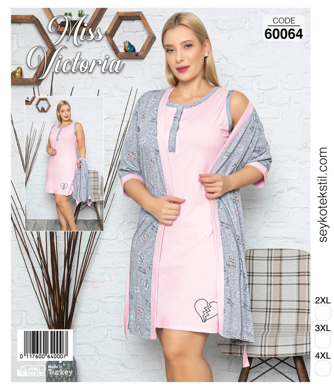 Комплект Miss Victoria великих розмірів,60064., фото 1