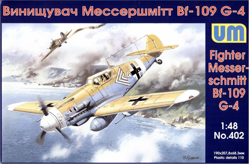 Пластикова модель 1/48 UM 402 Німецький винищувач Messerschmitt Bf 109G-4/R3, фото 1