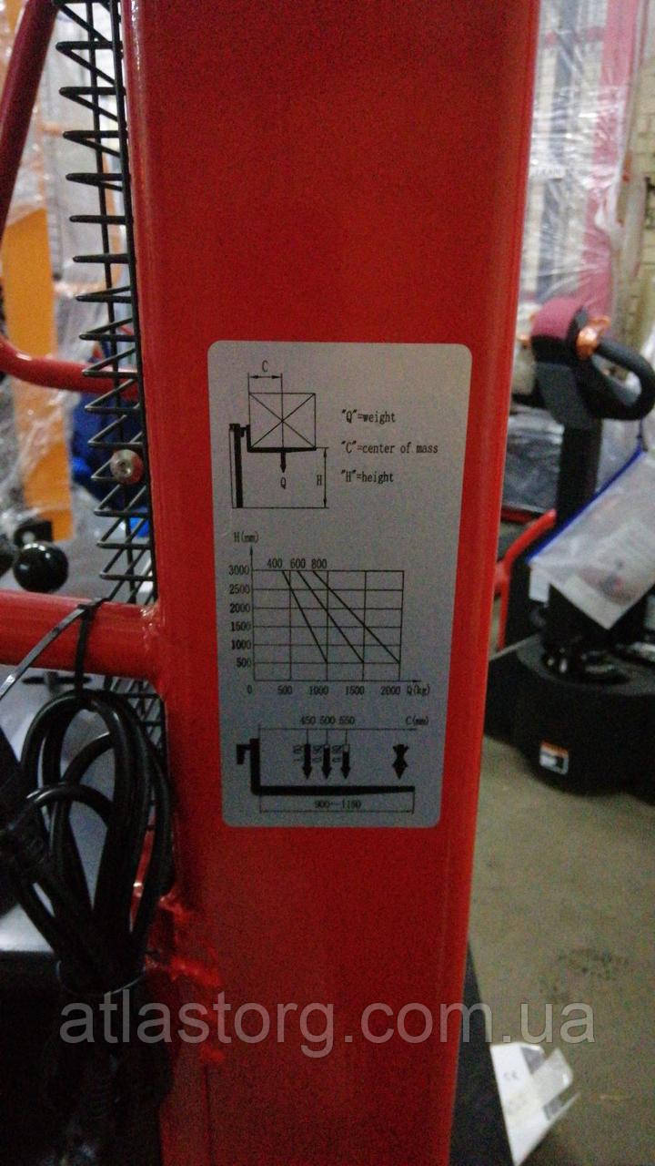 CTD1530 штабелеры ручные с электроподъемом грузоподъемностью 1,5 тн и высотой подъема 3,0 м - фото 5 - id-p88896188