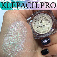 Пигмент Klepach.pro #201 1/2 в пересыпной баночке