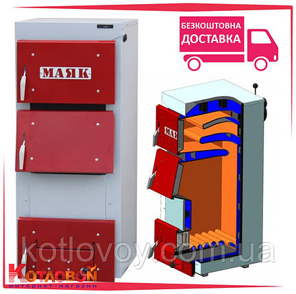 Твердопаливний кошеня тривалого горіння Маяк STANDARD PLUS (6 мм), фото 1