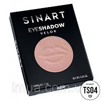 Прессованные тени SINART Eyeshadow -04