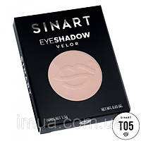 Прессованные тени SINART Eyeshadow -05