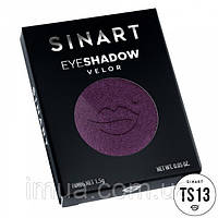 Прессованные тени SINART Eyeshadow 13