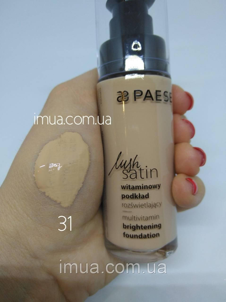 Тональный Крем Paese Lush Satin 31 Теплый Беж — Купить Недорого на Bigl ...