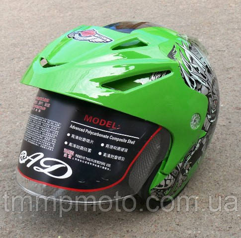 Шолом інтеграл червоний (з сонцезахисним визором і коміром)