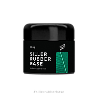 Siller Rubber Base - каучуковая база для ногтей, 30 мл