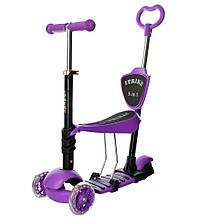 Самокат 5в1 iTrike Maxi JR 3-026-K (violet)