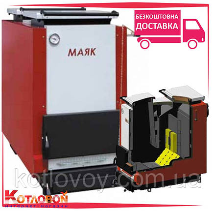 Твердопаливний котел шахтного типу Маяк Eco Long Burning, фото 1