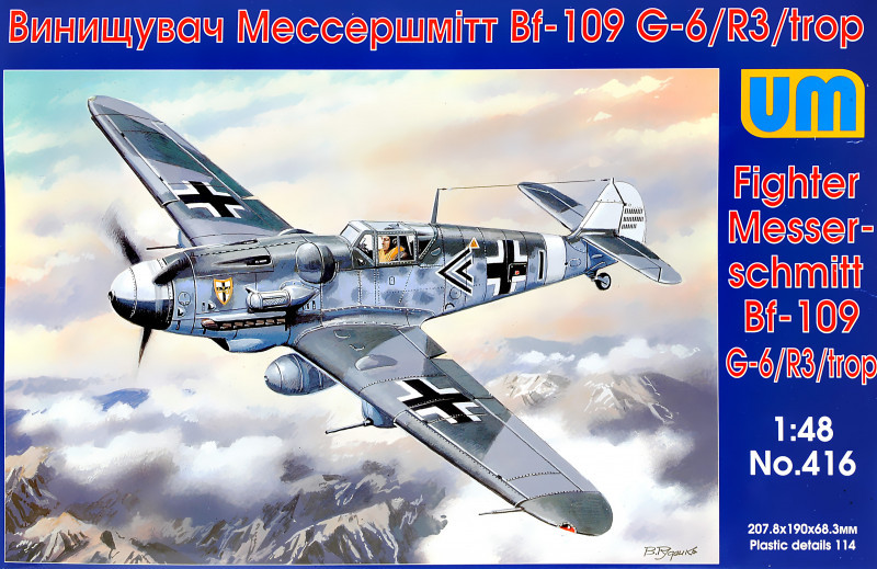 Пластикова модель 1/48 UM 416 Німецький винищувач Fighter Messerschmitt Bf-109 G-6/R3/trop, фото 1