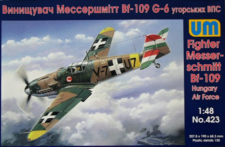 Пластикова модель 1/48 UM 423 Німецький винищувач Messerschmitt Bf 109G-6 (Hungary Air Force)