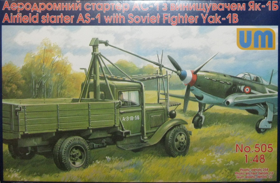 Пластикова модель 1/48 UM 505 радянський аеродромний стартер АС-1 з винищувачем ЯК-1, фото 1