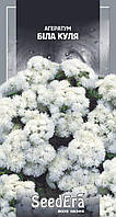Семена цветов Агератум Белый Шар 0,2г, Seedera