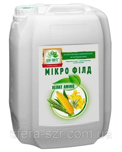 Мікро Філд (10л) Є в тарі по 1л. Універсальне мікродобриво на польові культури