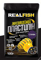 Рыбацкий пластилин прикормка RealFish Слива 500 г