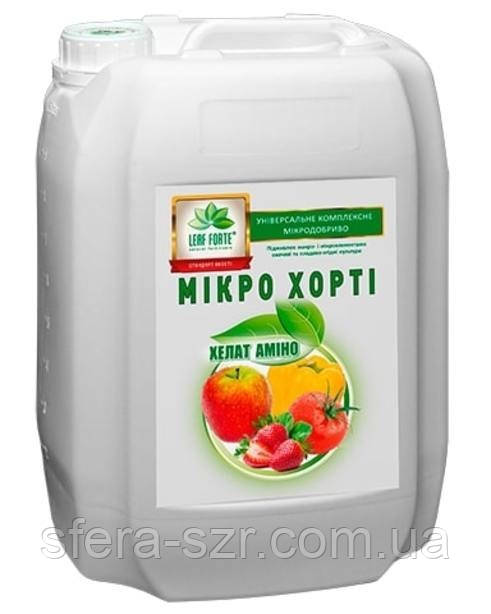 Мікро Хорті (10л) Є в тарі по 1л. Універсальне мікродобриво на овочеві та плодові культури