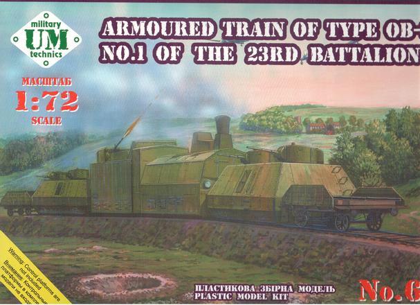 Пластикова модель 1/72 UMmt 613 — веселий бронепотяг типу ОС-3 No 1 23-го батальйона, фото 1