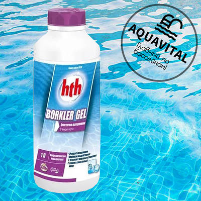 Засіб для очищення ватерлінії, HTH Borkler Gel (1 л)